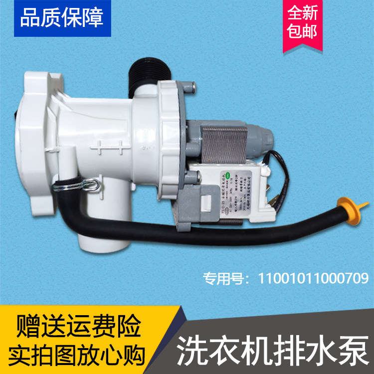 适用于TG80-Q1260E(S)-1226E(S)小天鹅美的滚