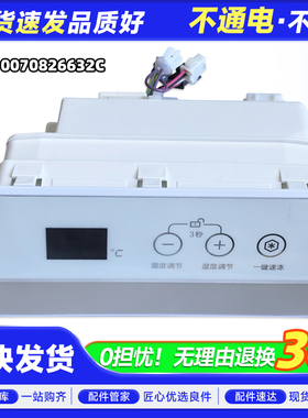 BC/BD-100/142/200/317/427/517/HEF适用海尔冷柜电脑主板温控器