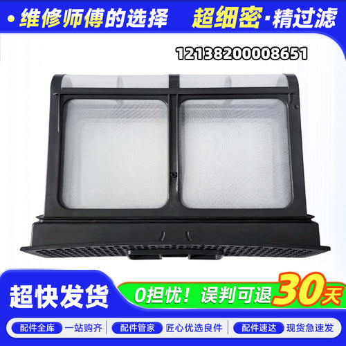 MH10HS50PRO/50T/70/70T适用MH10L5PRO/7PRO美的烘干机过滤网盒