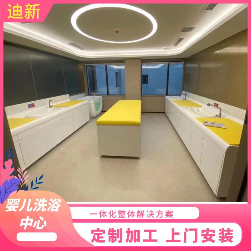 迪新0-3圆形亚克力洗浴设备