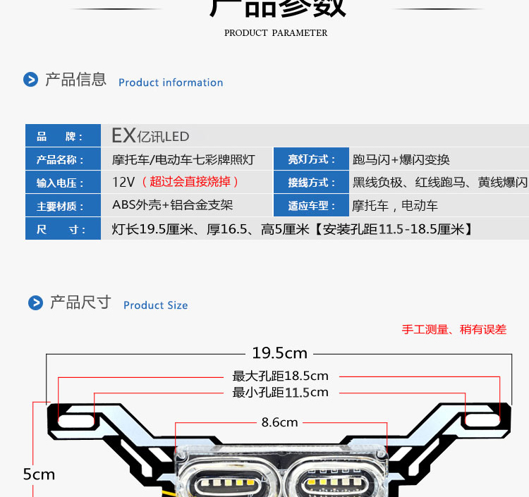 电动摩托车爆闪尾灯LED七彩跑马灯12V超亮流光爆闪刹车闪灯包邮