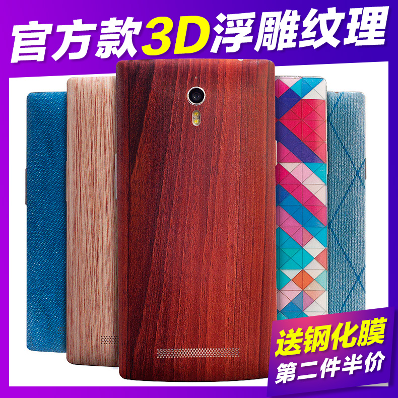 ±¶¿Ë±´¿Ë oppo find7ÊÖ»úÌ×oppox9007µç³Øºó¸ÇÊÖ»ú¿Ç¸¡µñºó¸Ç³±Å®