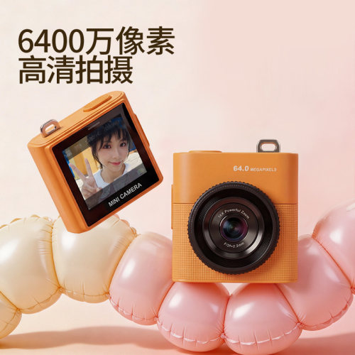 S5拇指相机4K高清美颜