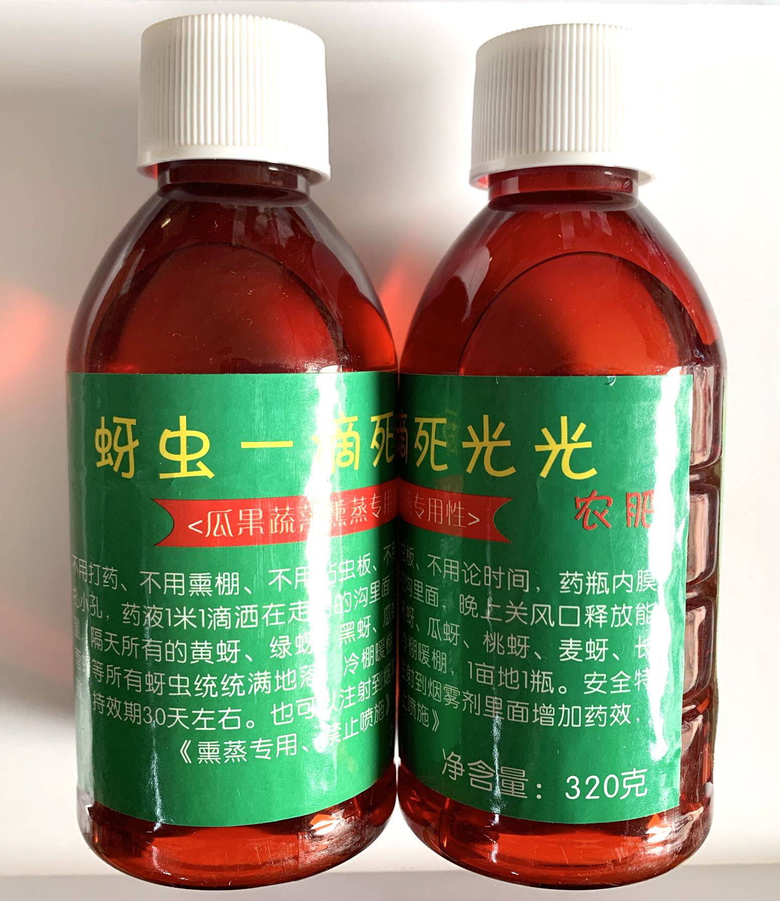 蚜虫一滴净一晚所有蚜虫全落地持效期20天左右桃树蜜蜂禁