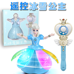 遥控电动娃娃玩具女孩智能公仔冰雪公主奇缘艾沙魔法棒套装玩具