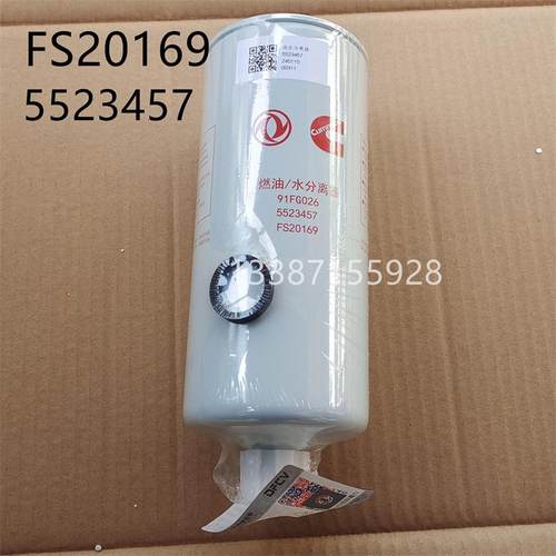 FS20169KR27091FG026油水分离器