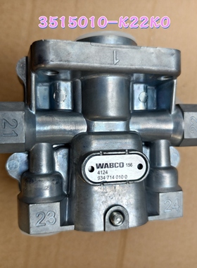 原厂东风天龙旗舰KXL启航KC四回路保护阀大梁威伯科3515010-K22K0