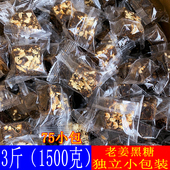 古法黑糖姜茶老姜玫瑰纯正甘蔗老红糖块单独小包装 纯手工独立袋装