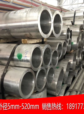 6061 2A12 5A06  LY12  6063 7075铝管空心圆管超大铝管零切定制