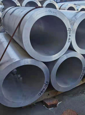 2A12T4铝管/6061铝管7075铝合金管 空心铝棒 合金硬铝管 现货零切