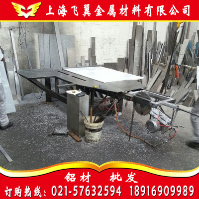 6060T5铝板2017 3003 5754 7A04 6082 3A21铝棒特价批发O H112 T