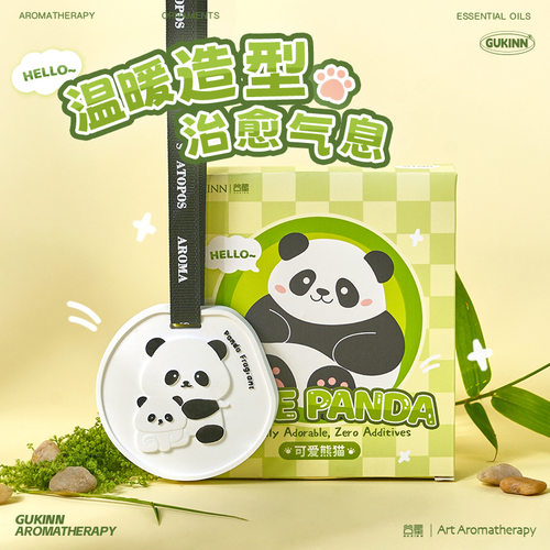 熊猫香片挂件衣柜高级香挂除味衣