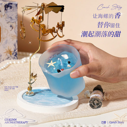 蓝色梦幻香薰蜡烛走马灯石膏烛台