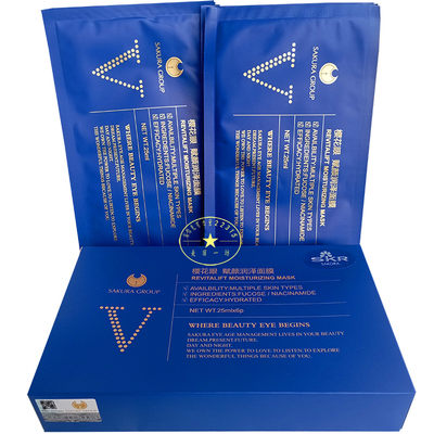 SKR樱花眼润泽保湿提亮贴片面膜