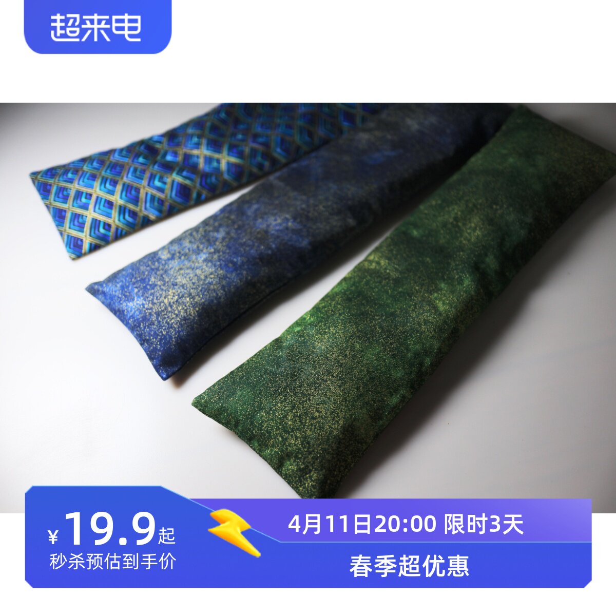 鼠标垫超大鼠标垫定制布护腕键盘掌托键盘托掌托腕托【布托】