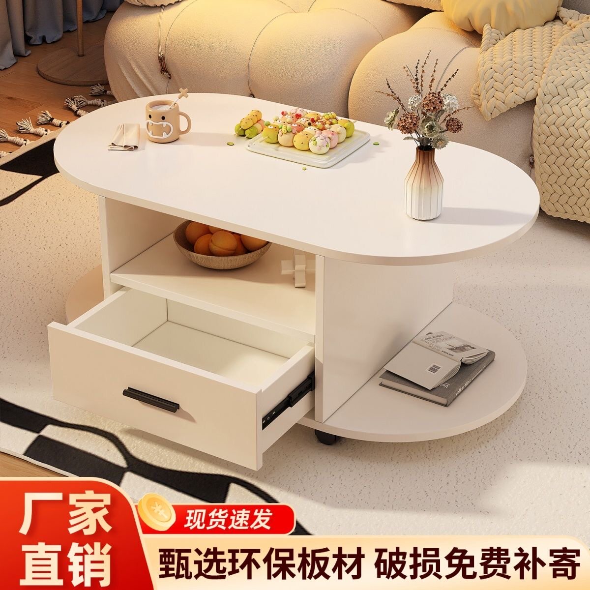 实木椭圆形茶几轻奢小户型家用客厅简约现代网红移动多功能小茶几