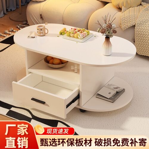 实木椭圆形茶几轻奢小户型家用客厅简约现代网红移动多功能小茶几