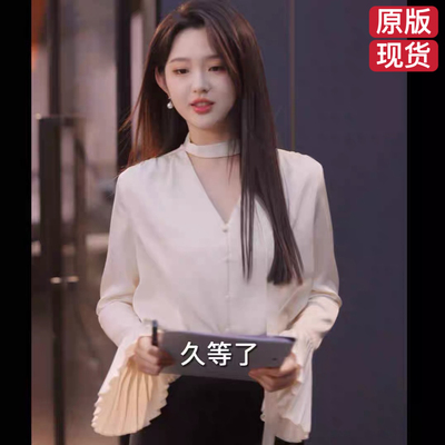 短剧李柯以安君月同款衬衫上衣女