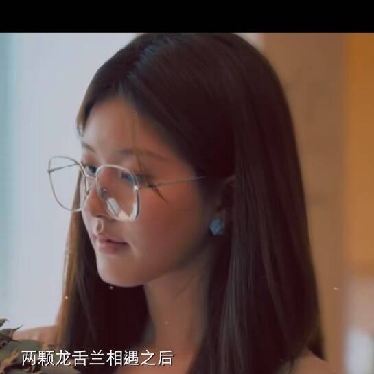 许我耀眼赵露思许妍同款方框眼镜