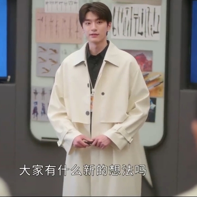 别对我动心顾寻林一同款风衣外套