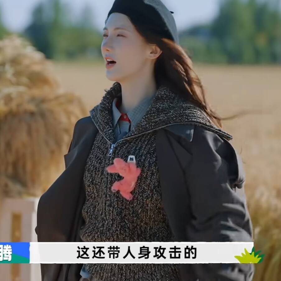 现在就出发3金晨同款毛衣针织衫