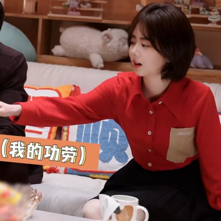 原版你比星光美丽谭松韵纪星同款衬衫上衣新年红色长袖衬衣女衣服