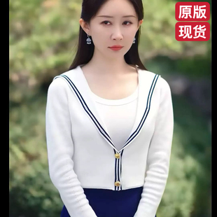 原版 上衣潮 短剧凤栖今朝舒畅南桑宁同款 毛衣女衣服v领针织开衫
