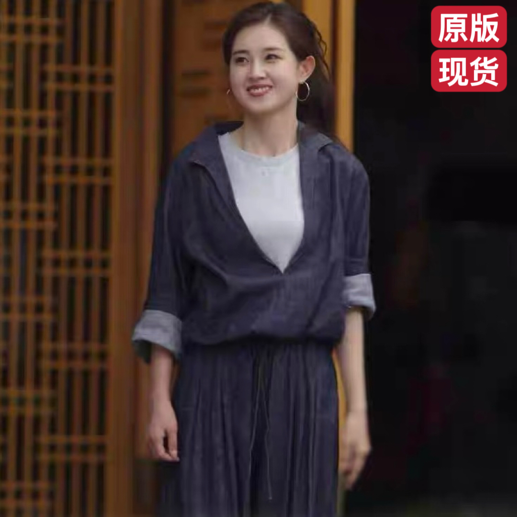 盛夏芬德拉郭宇欣白清枚同款衬衫