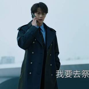 原版滤镜檀健次唐奇同款风衣外套春秋翻领长袖中长款大衣男衣服潮