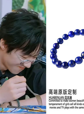 原版地球超新鲜刘宇宁同
