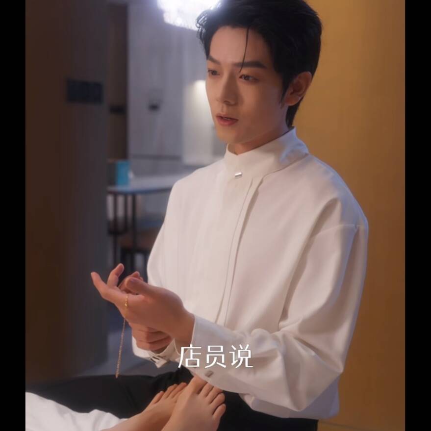 救命我老公茶香四溢曾辉同款衬衫