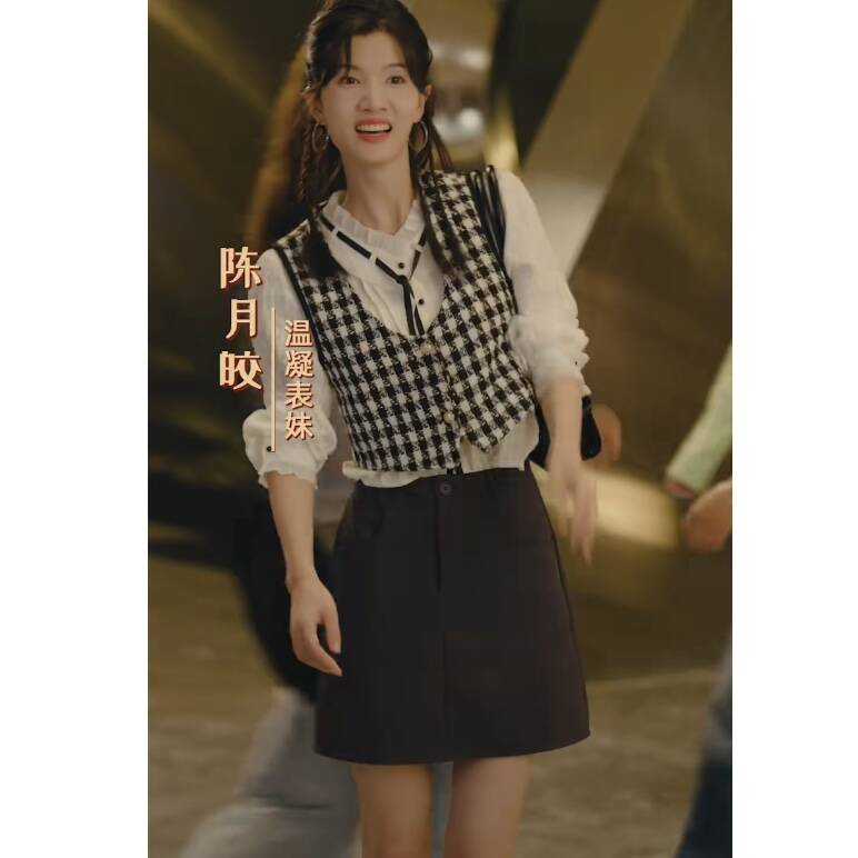 短剧难攀京枝陈月皎同款马甲背心