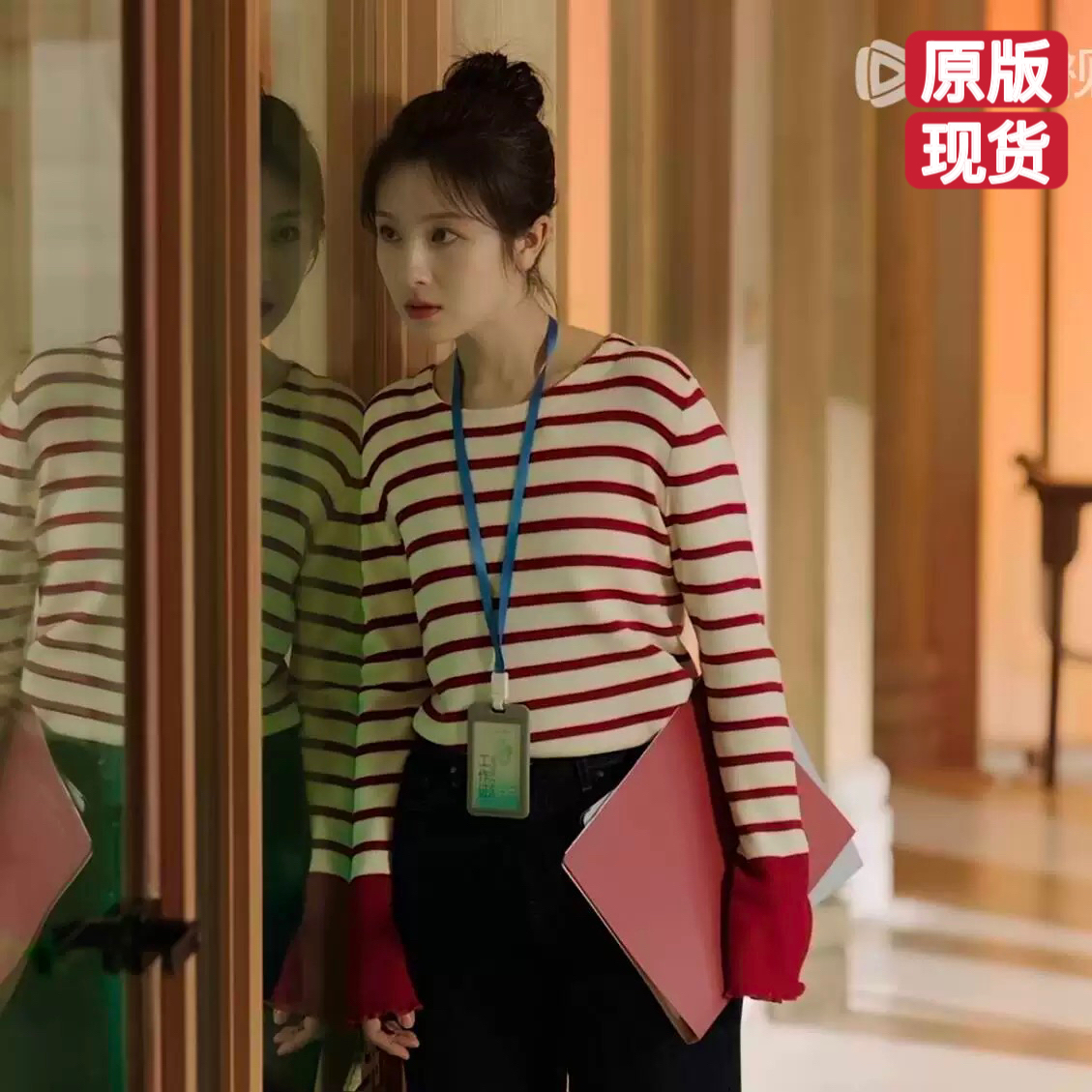 原版滤镜李兰迪苏橙橙同款针织衫上衣春秋圆领条纹修身女衣服潮