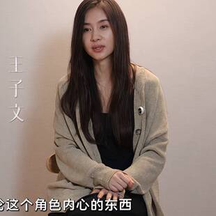 原版目之所及王子文曲桐同款毛衣女衣服v领针织开衫外套上衣潮