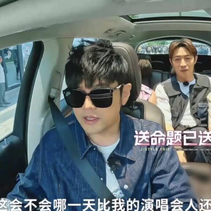 原版说唱梦工厂周杰伦同款太阳眼镜男女ins方框气质欧美简约墨镜