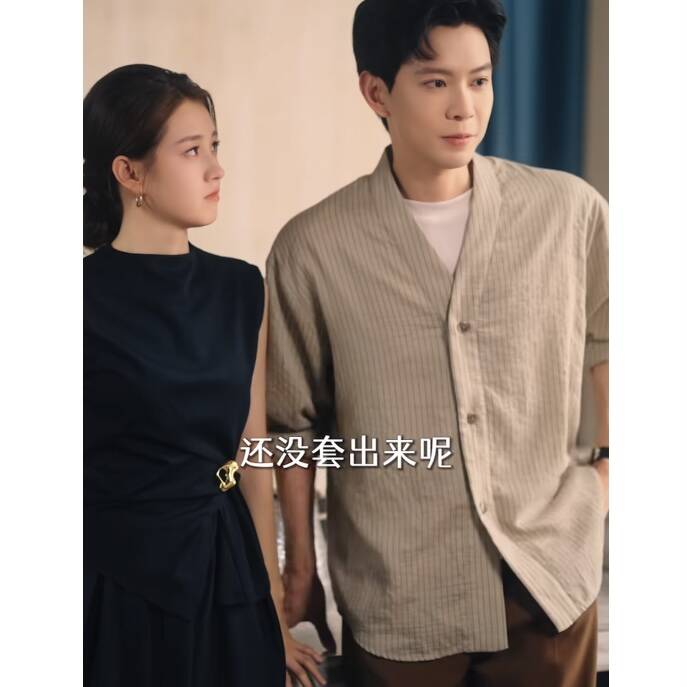 在八月盛夏黄浩雯贺北峥同款衬衫