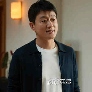外套上衣潮 原版 我 后半生佟大为沈青同款 毛衣男衣服翻领针织开衫