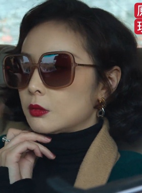 狂飙高叶陈书婷同款太阳眼镜墨镜
