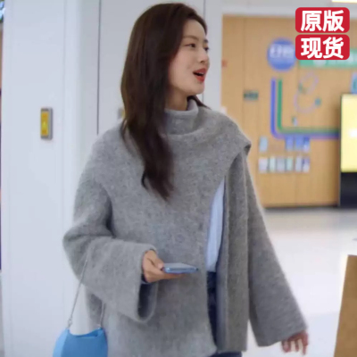爱你徐若晗沈惜凡同款毛呢外套