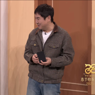 原版春晚沈腾同款外套棕色千鸟格纹毛呢夹克上衣服直筒牛仔裤子