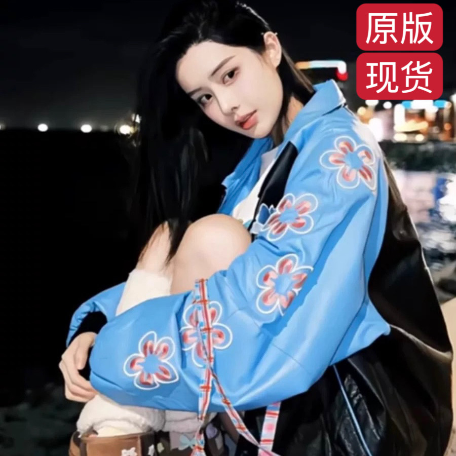 原版韦雪同款撞色花朵刺绣高街潮牌飞行员夹克机车皮衣棒球服外套