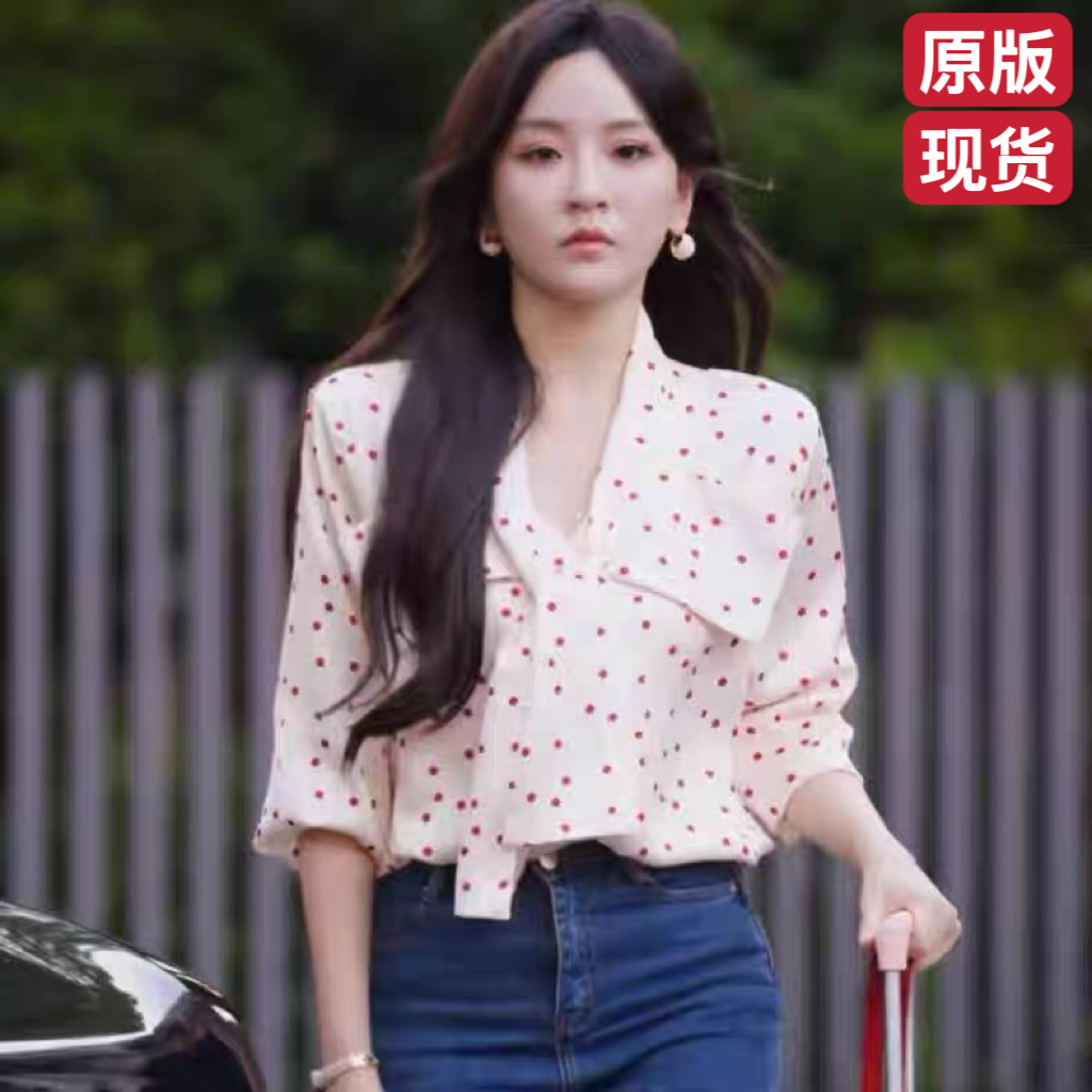 短剧非她不可邓灵枢阮芷同款衬衫