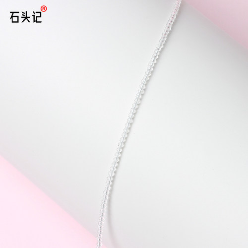 石头记眼镜链玉兰白珠子
