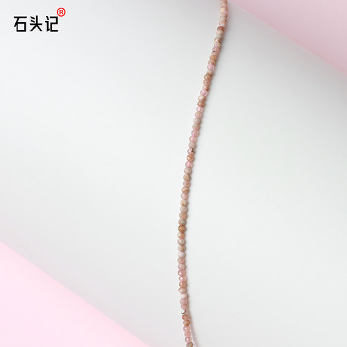 石头记眼镜链红纹石眼镜防滑套链