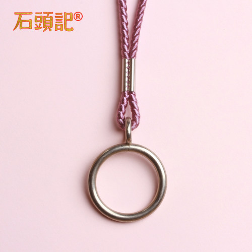 石头记户外眼镜挂链墨镜挂绳
