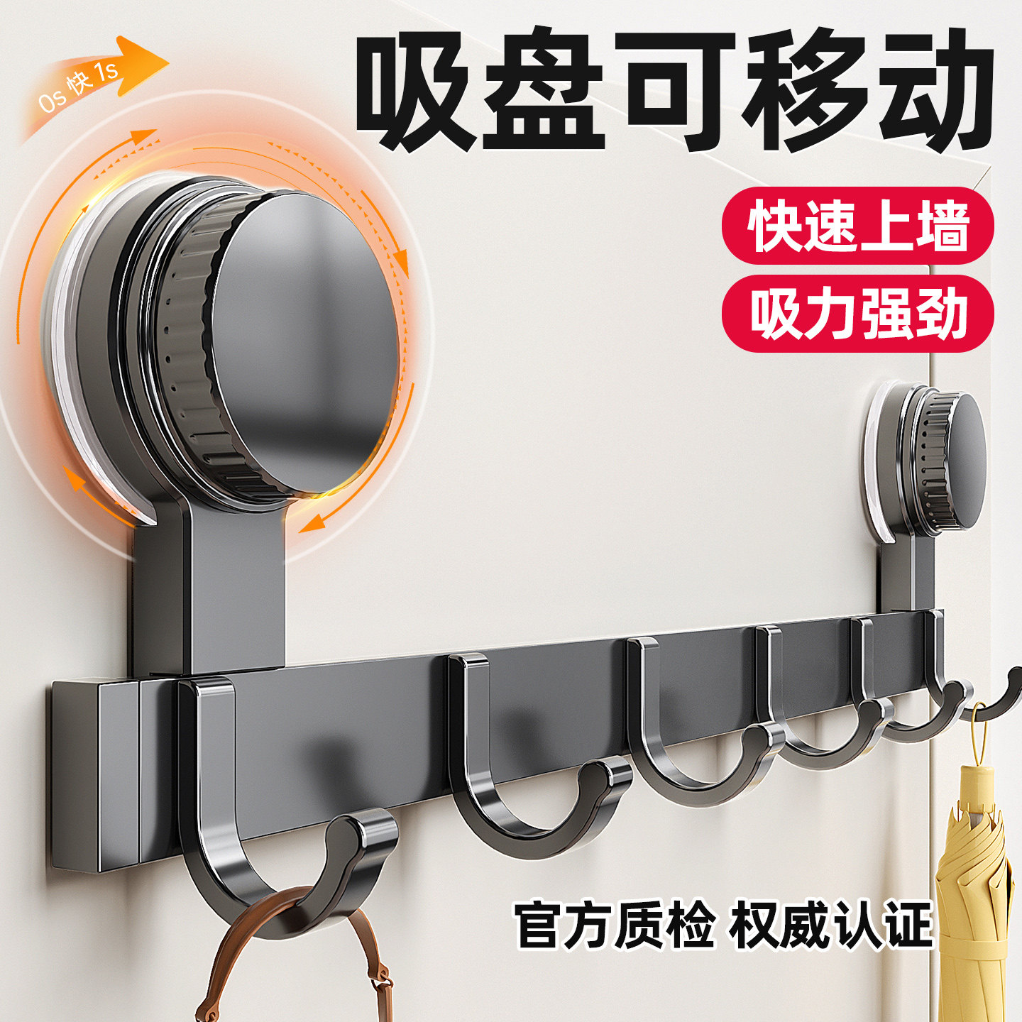 吸盘门后挂钩免打孔强力承重挂衣架浴室厨房粘钩排钩门上挂衣钩子