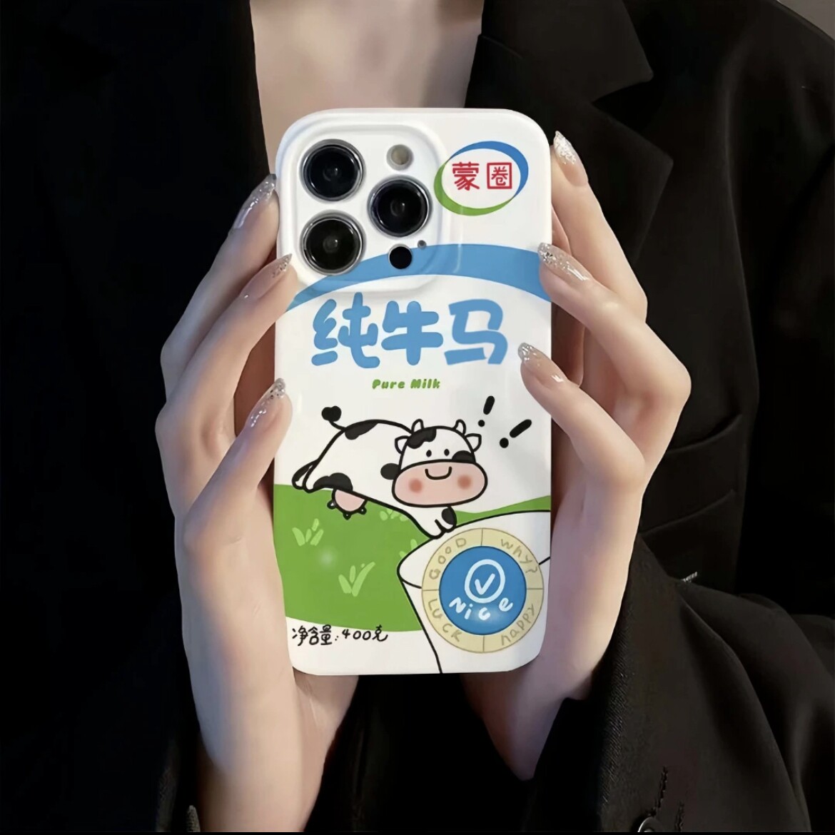 创意纯牛马苹果15手机壳软适用iphone14Pro Max搞怪13pro菲林14plus个性12mini蒙圈x女xr全