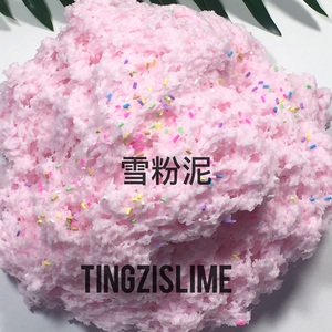 雪粉泥婷子史莱姆slime解压泥快手史莱姆声控福利ins抖音网红泥