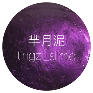 芈月泥荣耀芈月皮肤色快手热门色珠光泥婷子史莱姆slime美拍ins