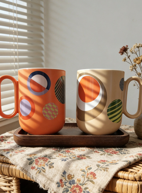 橘桔子酒店马克杯小众设计波点几何图案咖啡杯橙色奶黄色陶瓷水杯